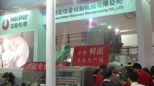 智慧融合，創(chuàng)新驅(qū)動 2019北京國際食品加工包裝展覽會中的軟件技術咨詢新機遇