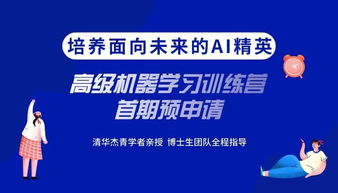 近期科技與產(chǎn)業(yè)動態(tài)聚焦 從機器學習到金融科技的多維創(chuàng)新