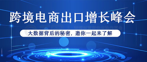 解鎖科技之美 免費下載科技感封面素材與模板，千圖網(wǎng)與北京軟件技術咨詢指南